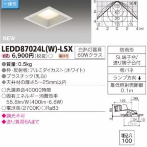 Đèn LED âm trần vuông Toshiba